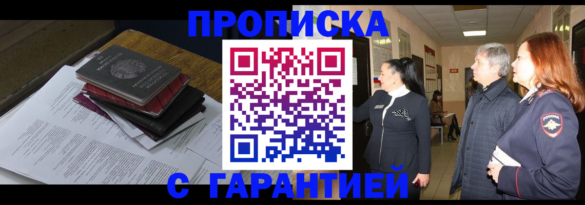 форма 3 в Бирске