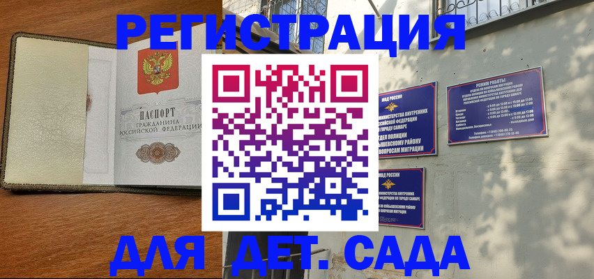 пропишу в квартире в Бирске